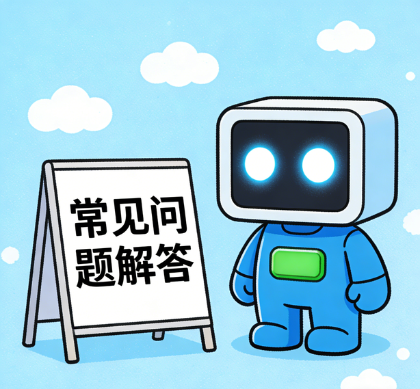 足球比赛平台常见问题